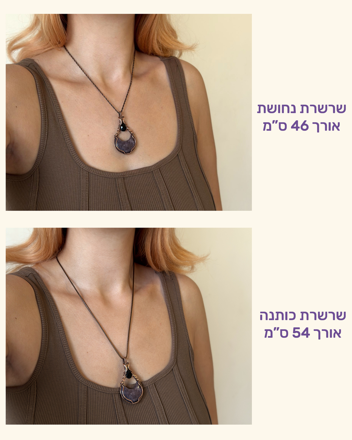 שרשרת נחושת ירח לפידולייט עם אוניקס שחורה