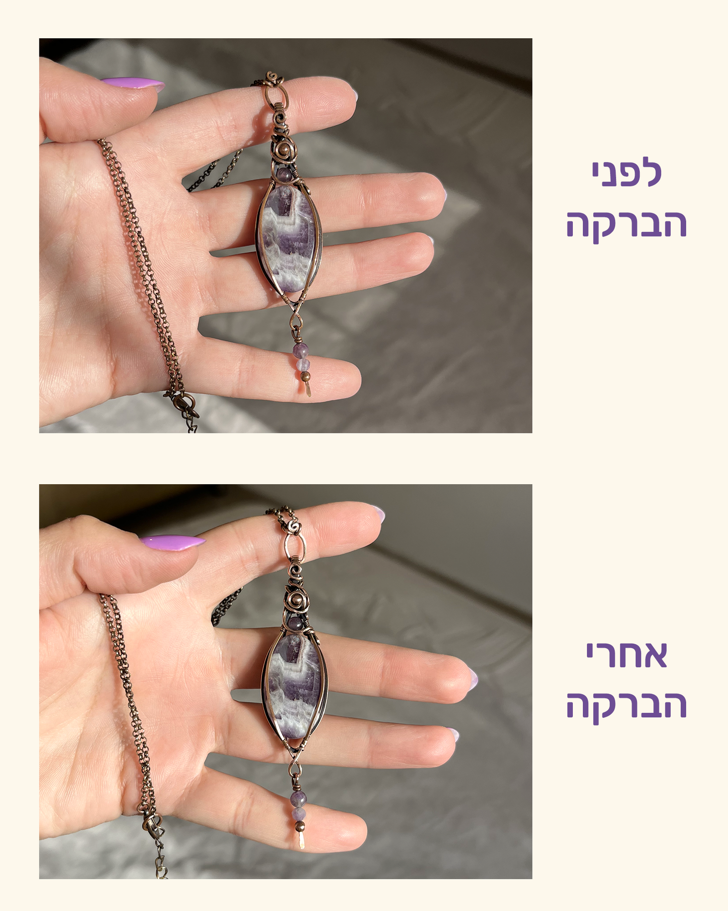 מטלית הברקה לתכשיטים