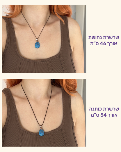 שרשרת נחושת אפטייט בצורת טיפה