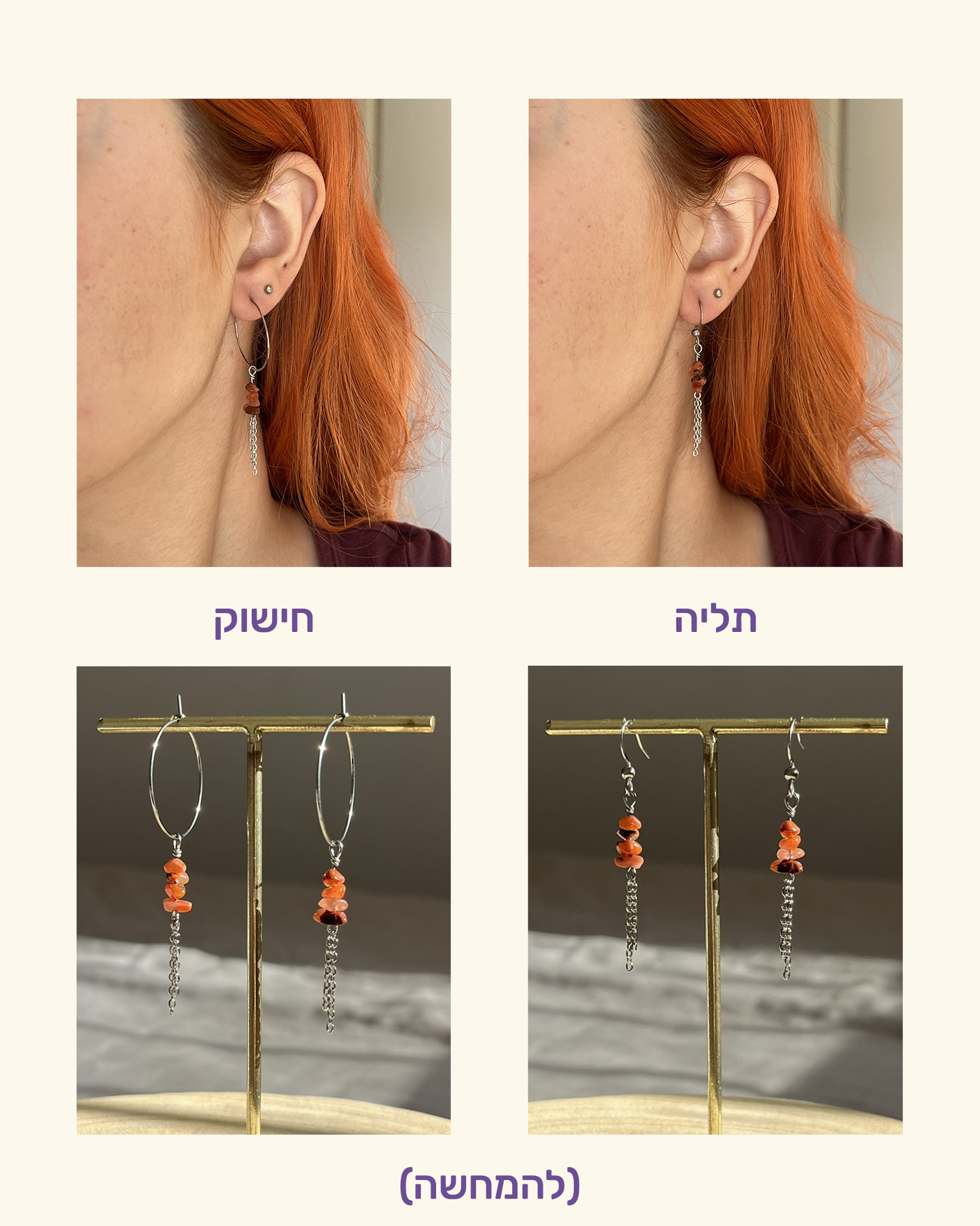 עגילים Stardust | סטיינלס סטיל