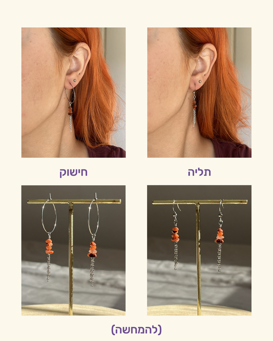 עגילים Stardust | סטיינלס סטיל