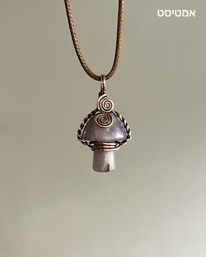 שרשרת פטריה | נחושת