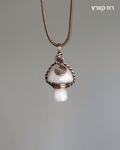 שרשרת פטריה | נחושת