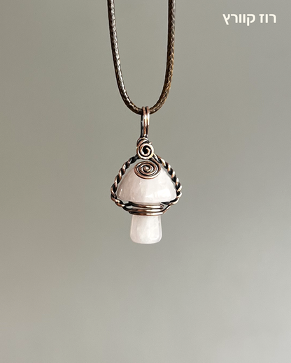 שרשרת פטריה | נחושת