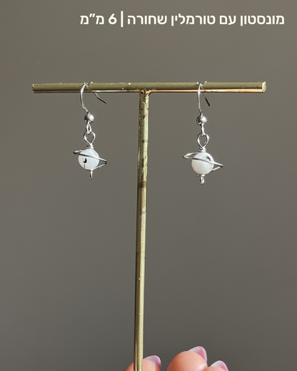 עגילים כוכבי לכת | סטיינלס סטיל