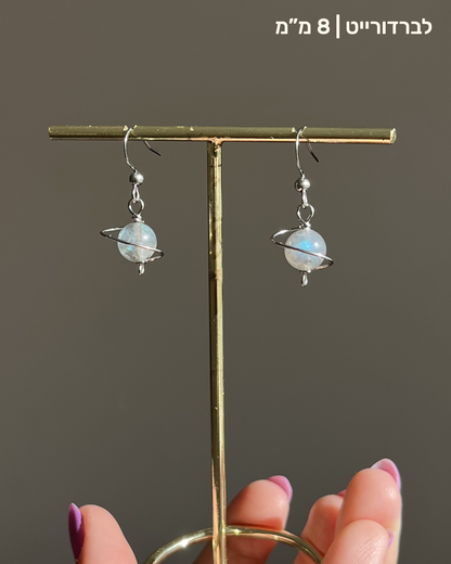 עגילים כוכבי לכת | סטיינלס סטיל