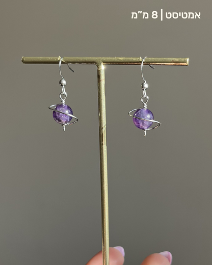 עגילים כוכבי לכת | סטיינלס סטיל