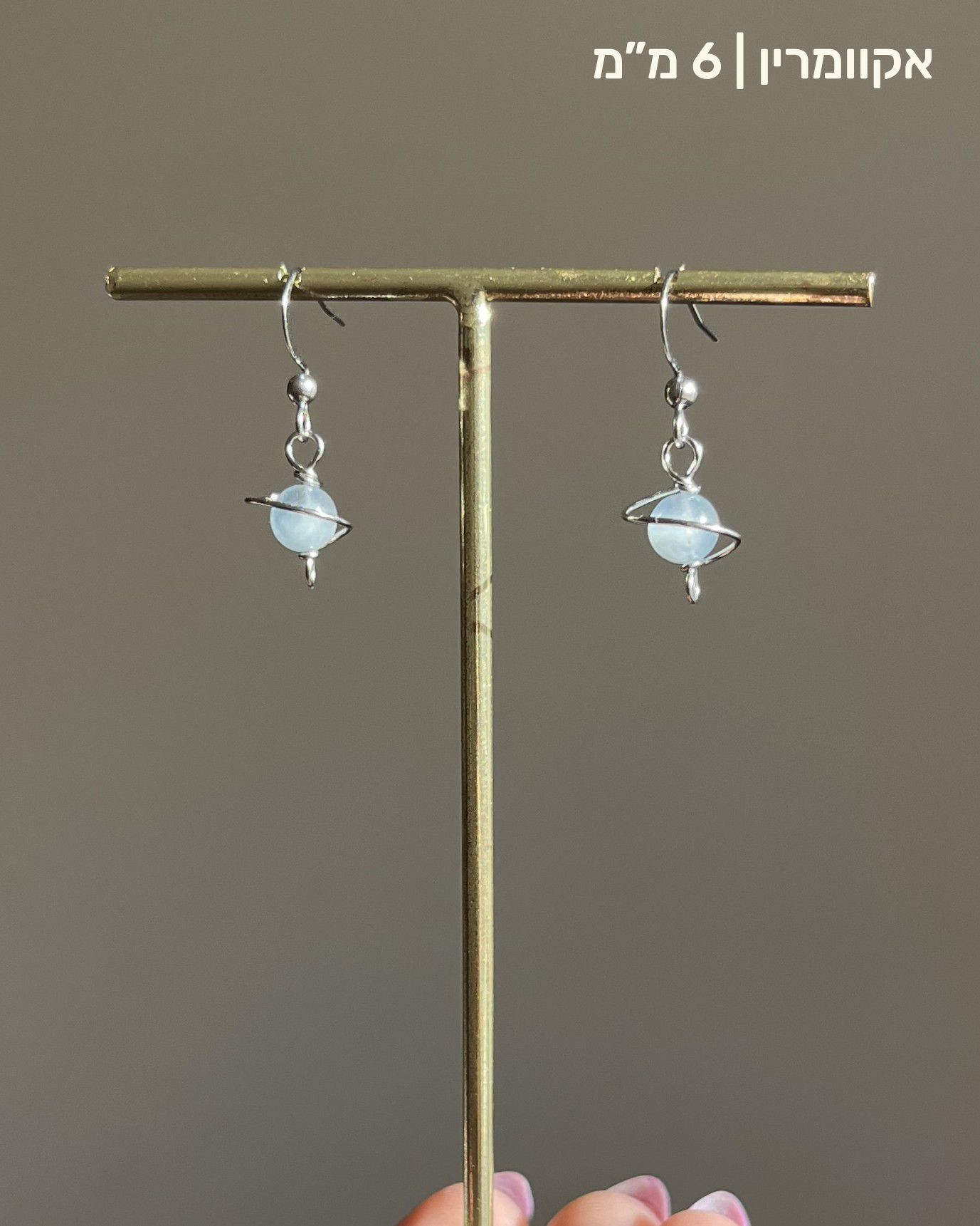 עגילים כוכבי לכת | סטיינלס סטיל