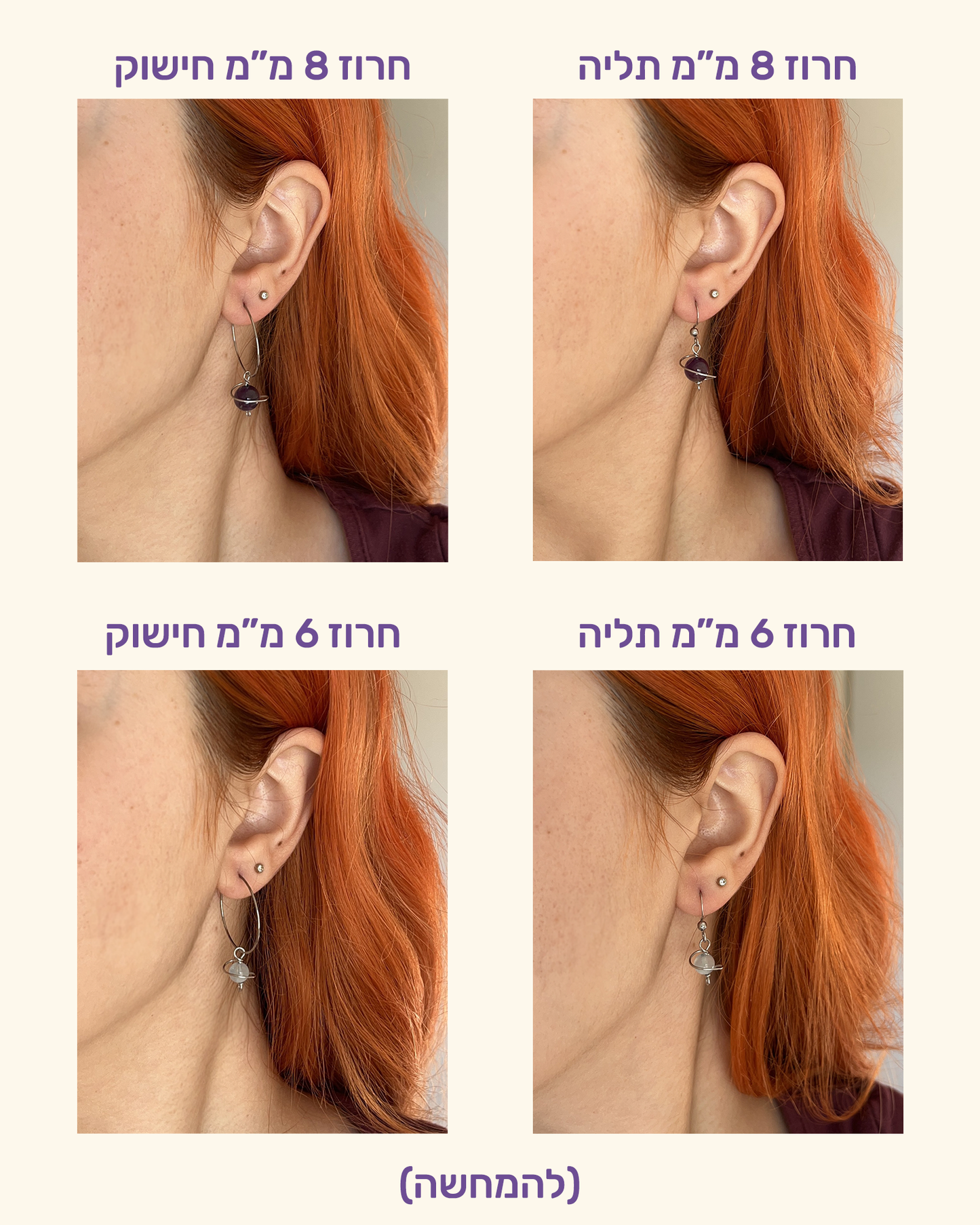 עגילים כוכבי לכת | סטיינלס סטיל